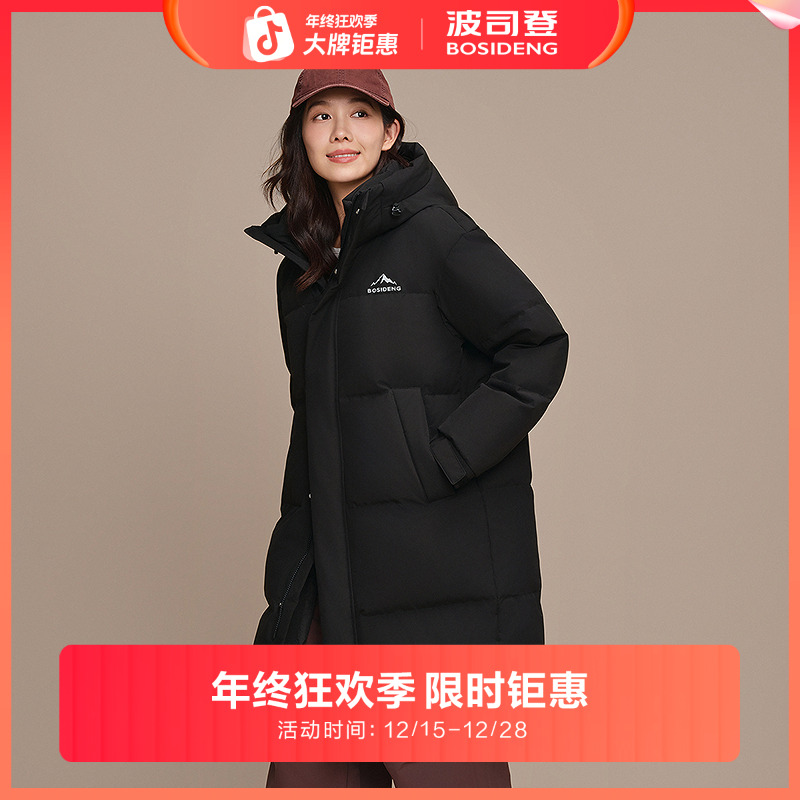 【波司登】2025新款羽绒服中性时尚运动B250246310【L】