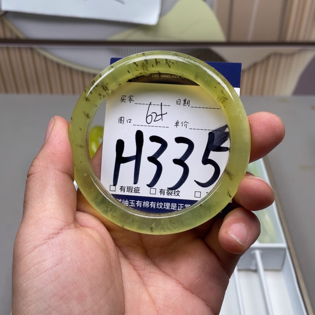 岫玉手镯手镯未镶嵌