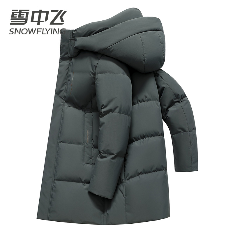 【极寒加厚/帽子可拆】雪中飞中长款羽绒服男秋冬新款御寒保暖外套