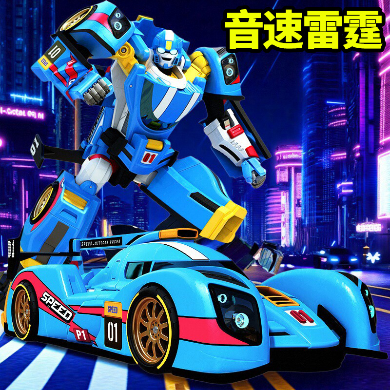 托宝战士银河侦探音速雷霆儿童男孩变形机器人汽车兄弟车神玩具