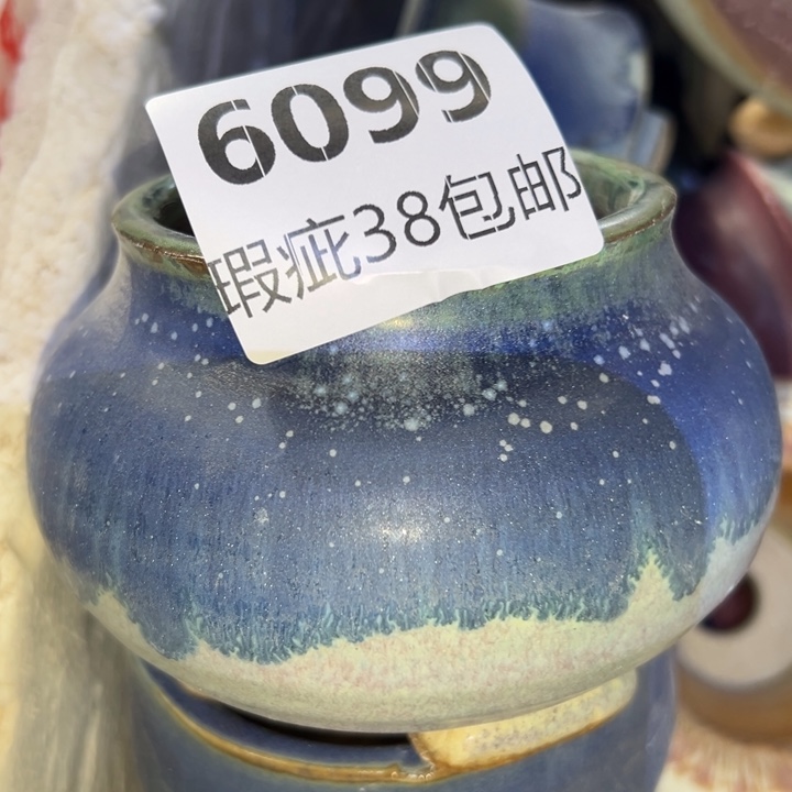 厂家直销瑕疵福利