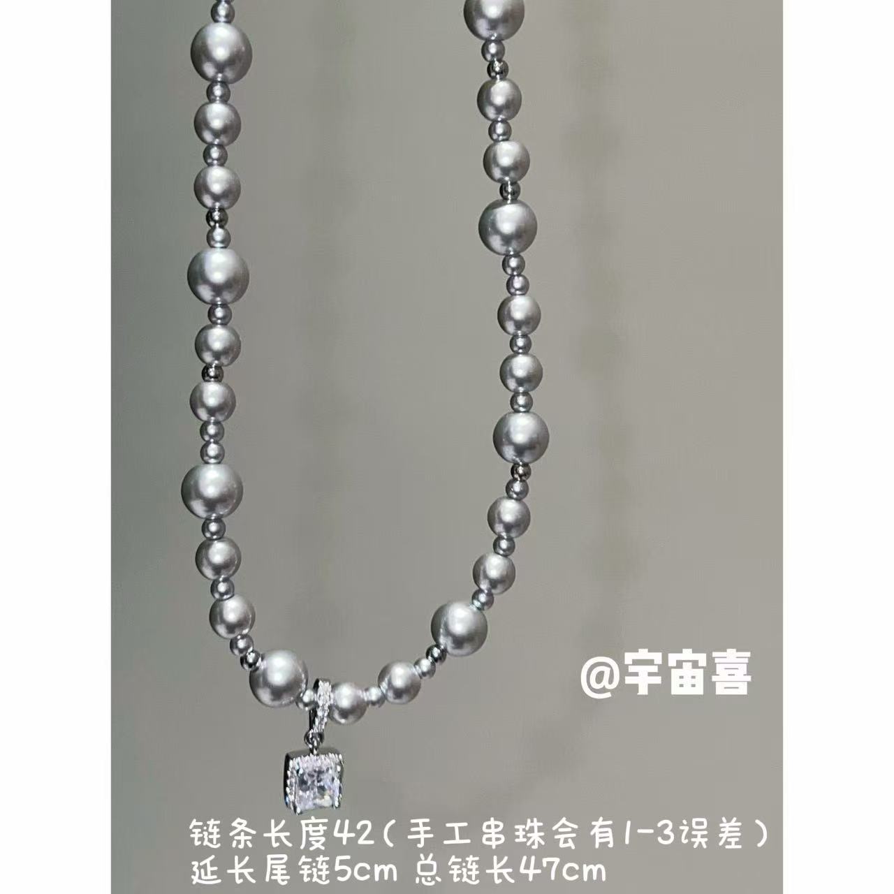 铜合金仿珍珠项链 H2-025【方块冰糖灰贝珠串珠拼接项链】