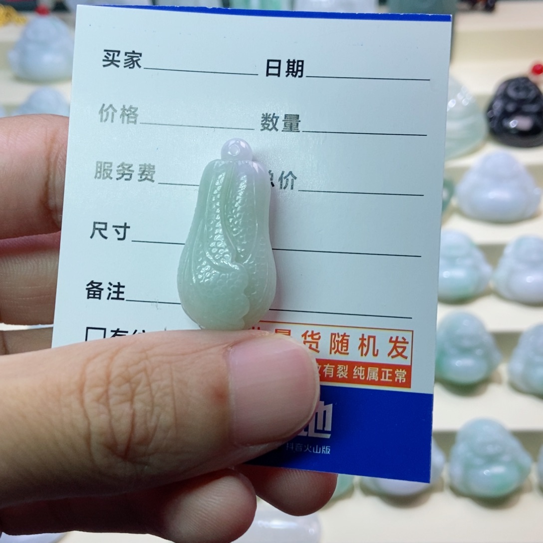 翡翠未镶嵌颈饰白菜
