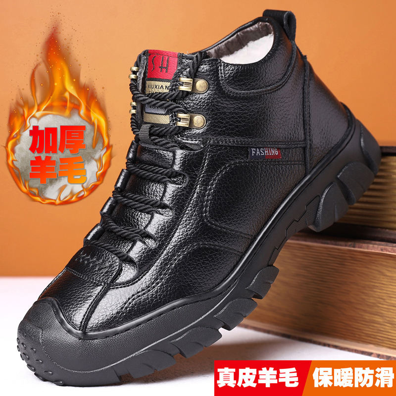 【严选】休闲棉靴冬季新款工装男鞋潮流羊毛棉鞋休闲保暖皮鞋子休闲