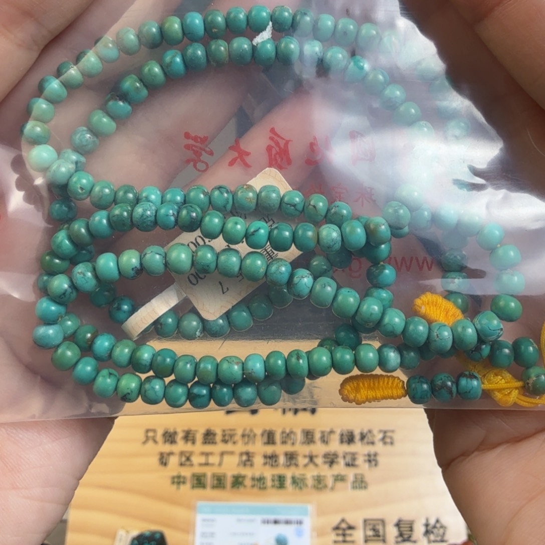 嘴****绿松石未镶嵌珠宝奇石