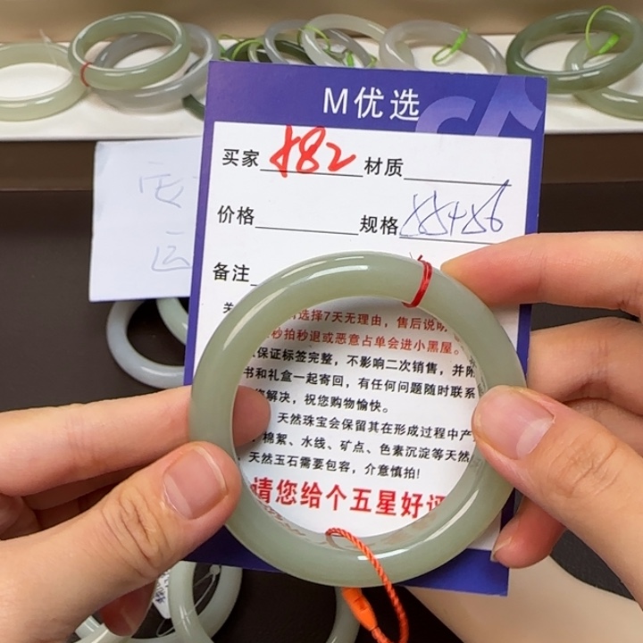 L***y和田玉未镶嵌手镯
