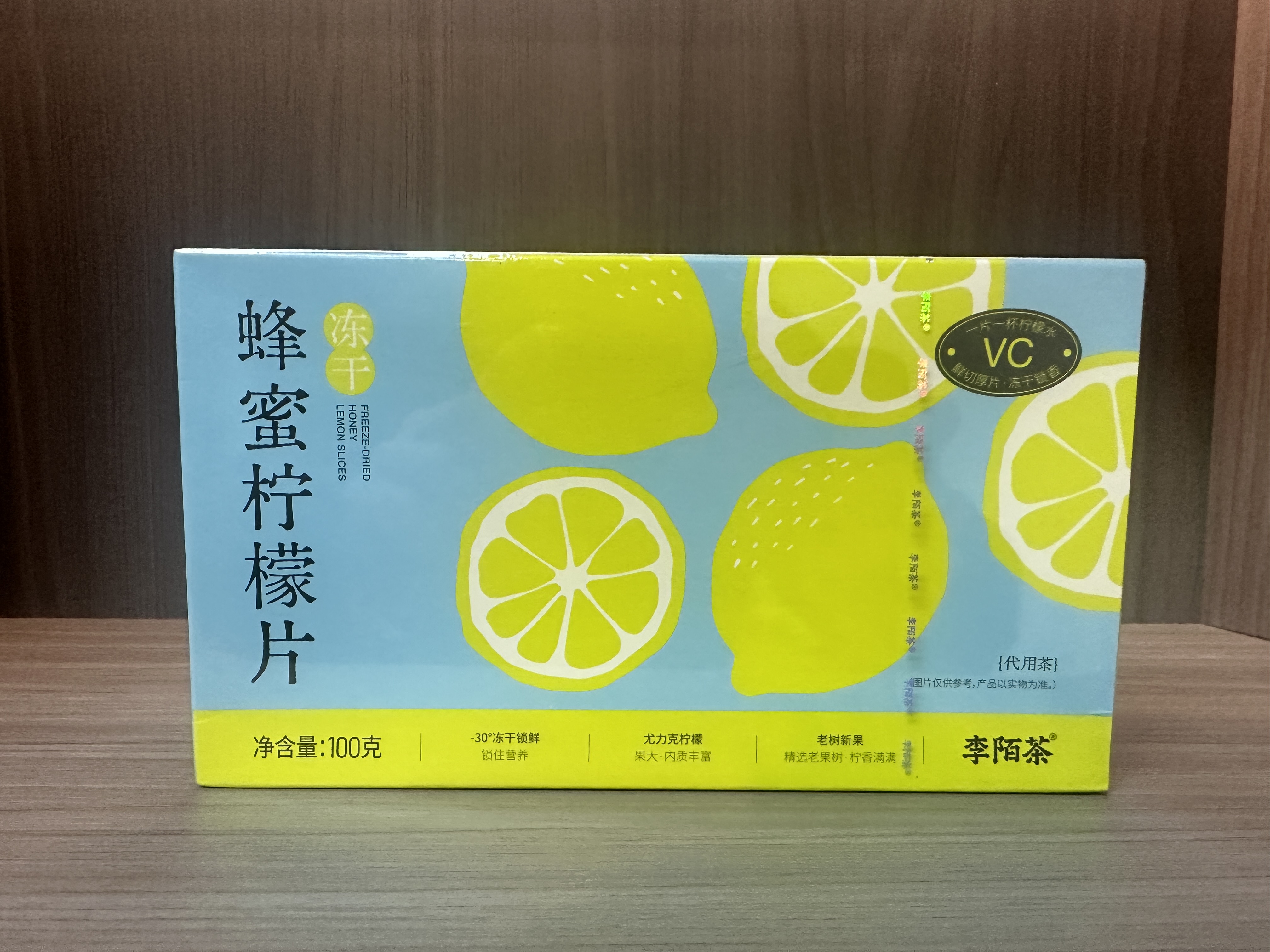 【众享好茶】Wj 蜂蜜柠檬片 （100g）