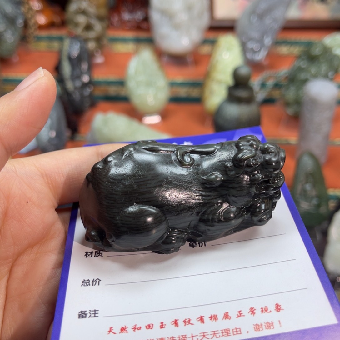 和田玉挂件未镶嵌R****n