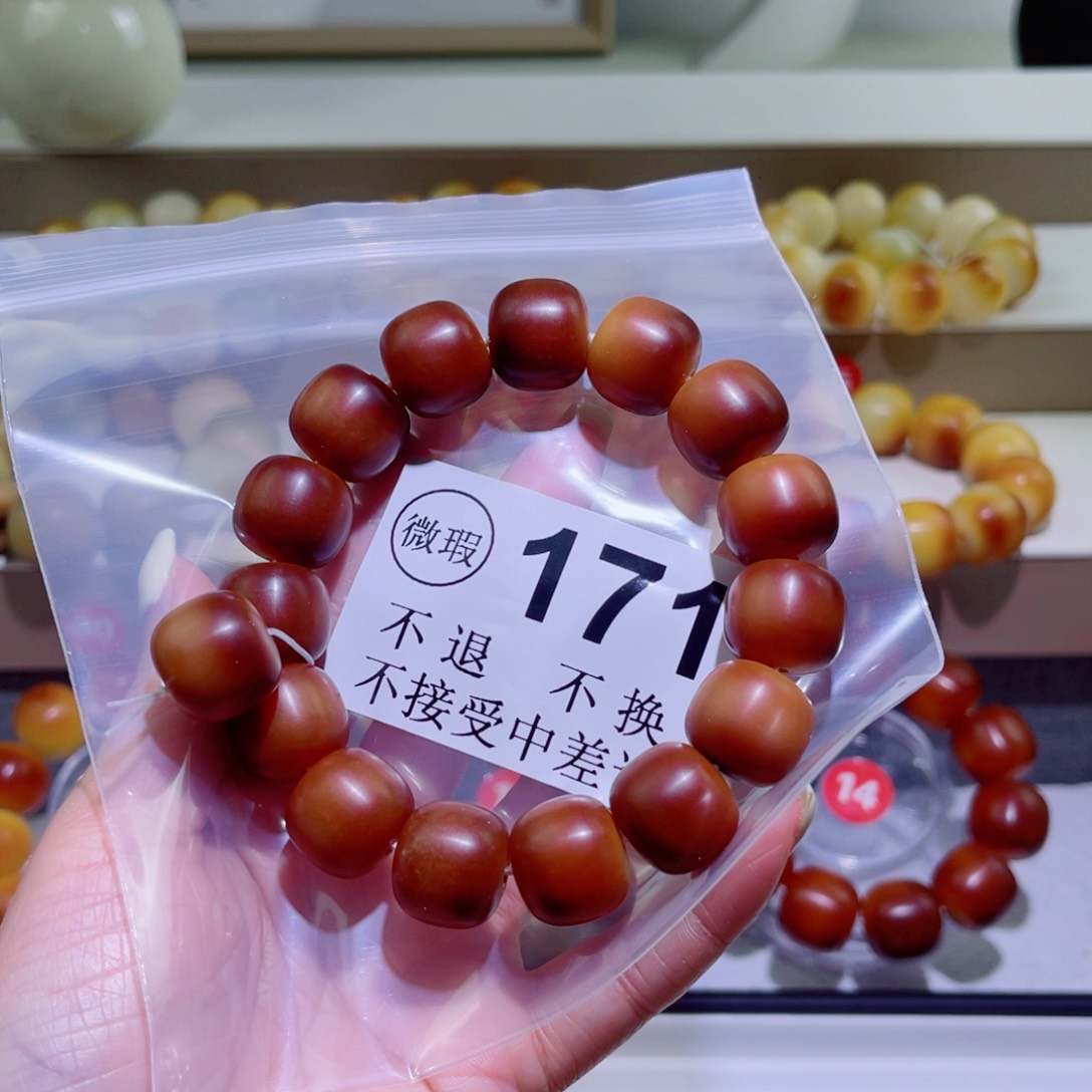 菩提根/象牙果手串百**生      