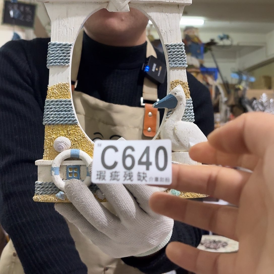 核桃木/黑胡桃（胡桃木）