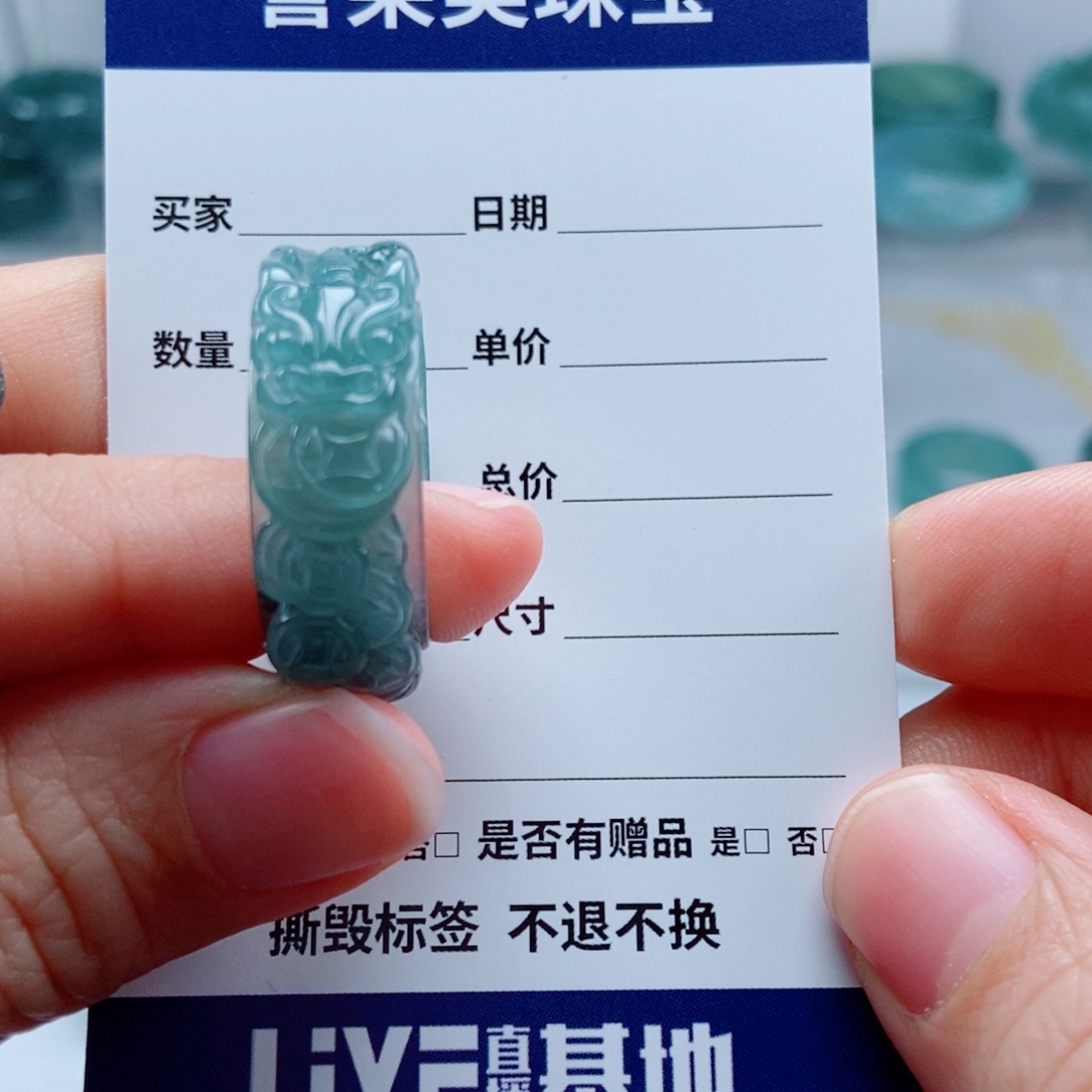 翡翠戒指未镶嵌小*翡翠