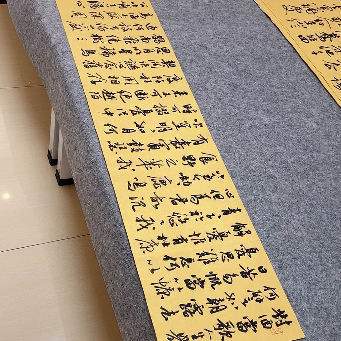 书法北兰亭徐岚139×34啊