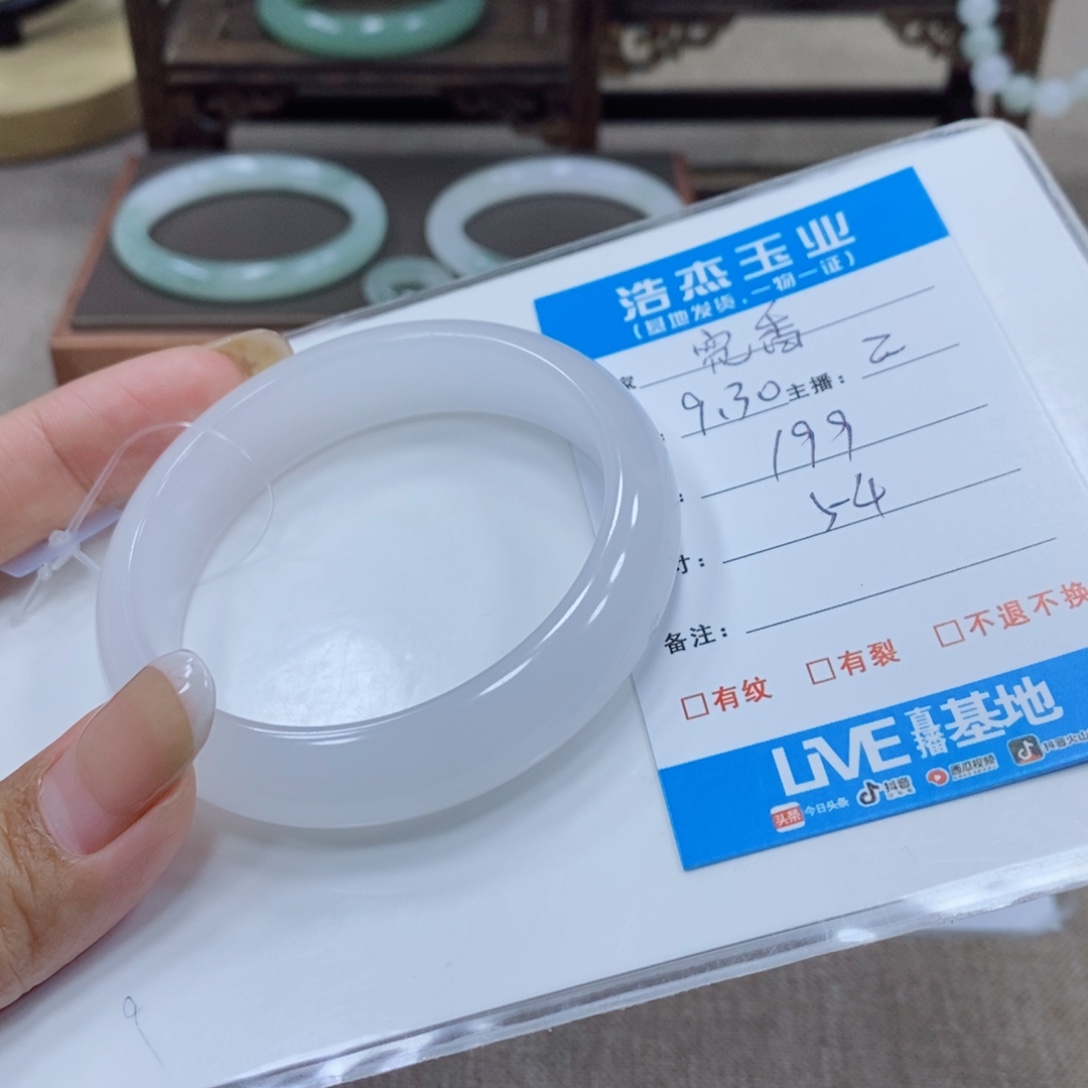 石英质玉未镶嵌手镯