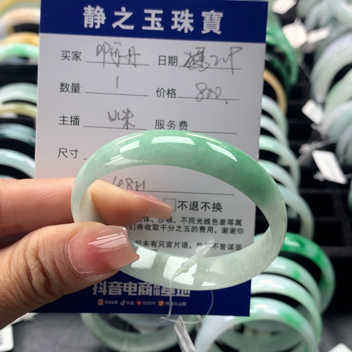 翡翠手镯未镶嵌啊*公主52