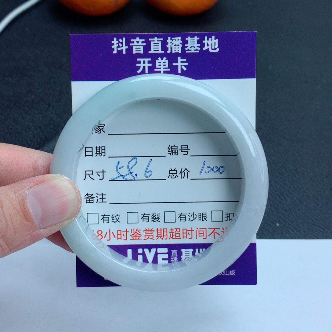 翡翠手镯未镶嵌翡翠手镯