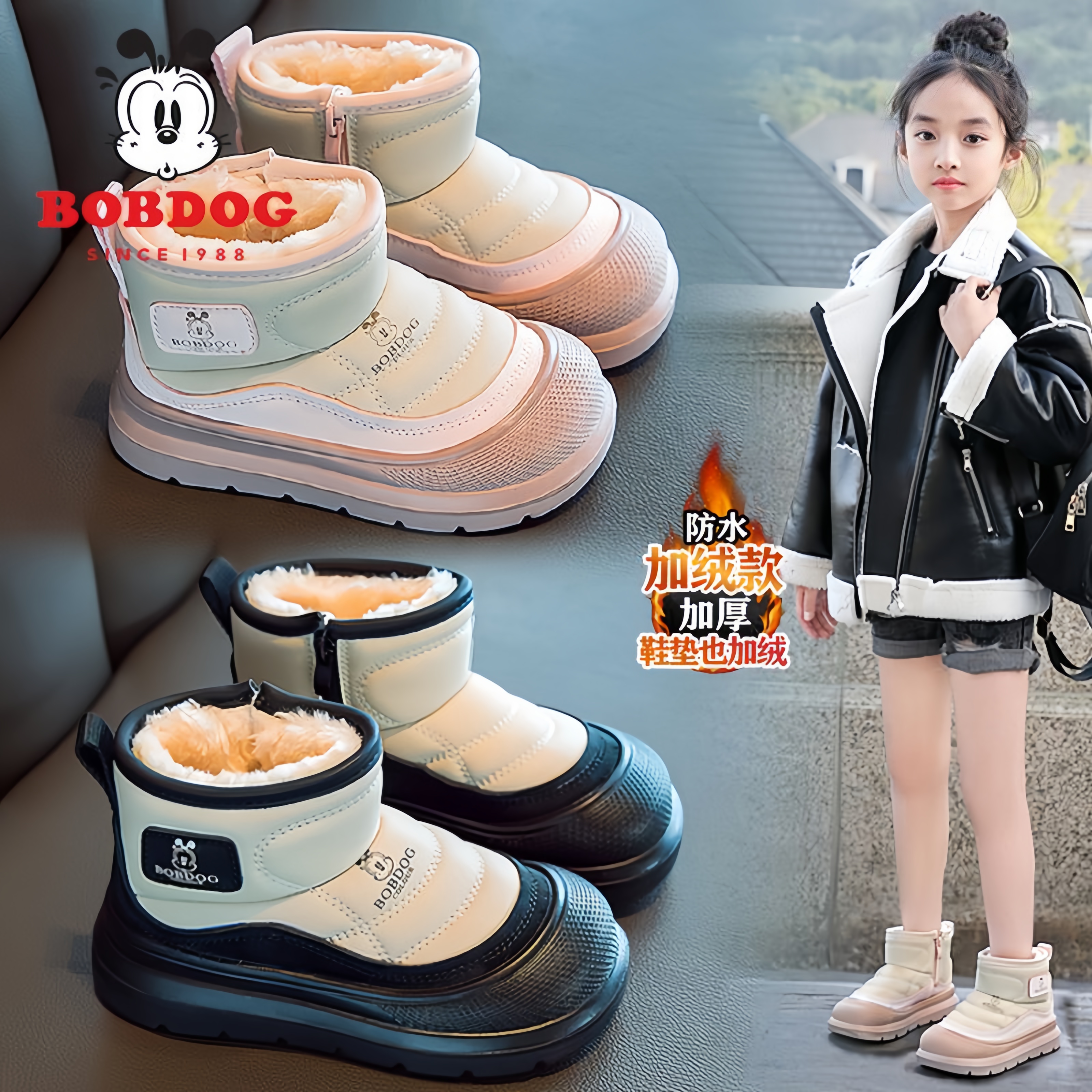 巴布豆6-12岁防滑男童雪地靴东北大棉鞋儿童防滑儿童加绒雪地靴