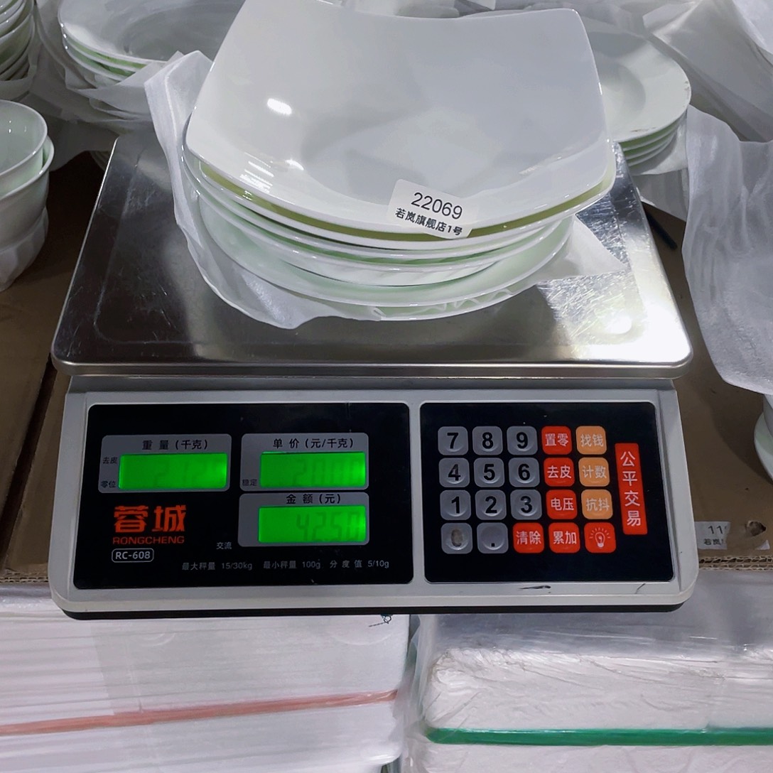 45%以上骨粉骨瓷书**漫唐山骨质@DZ@22069