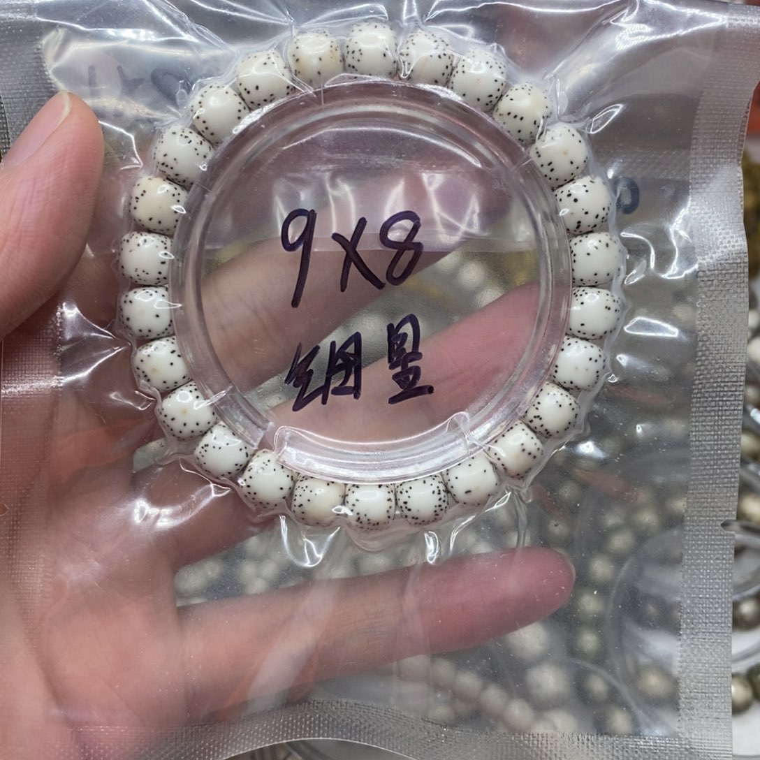 星月菩提吊坠99999999999