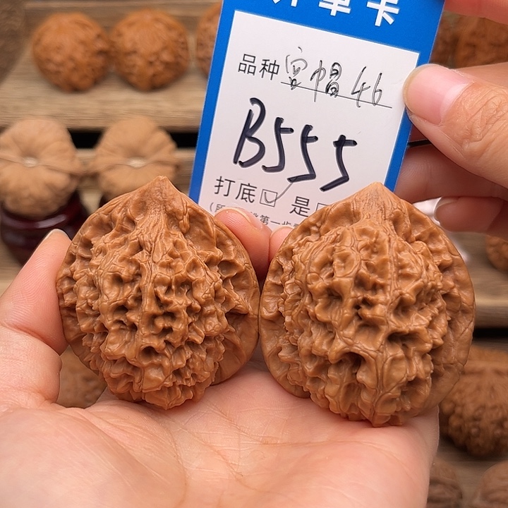 玛***江吊坠文玩核桃全品官帽46