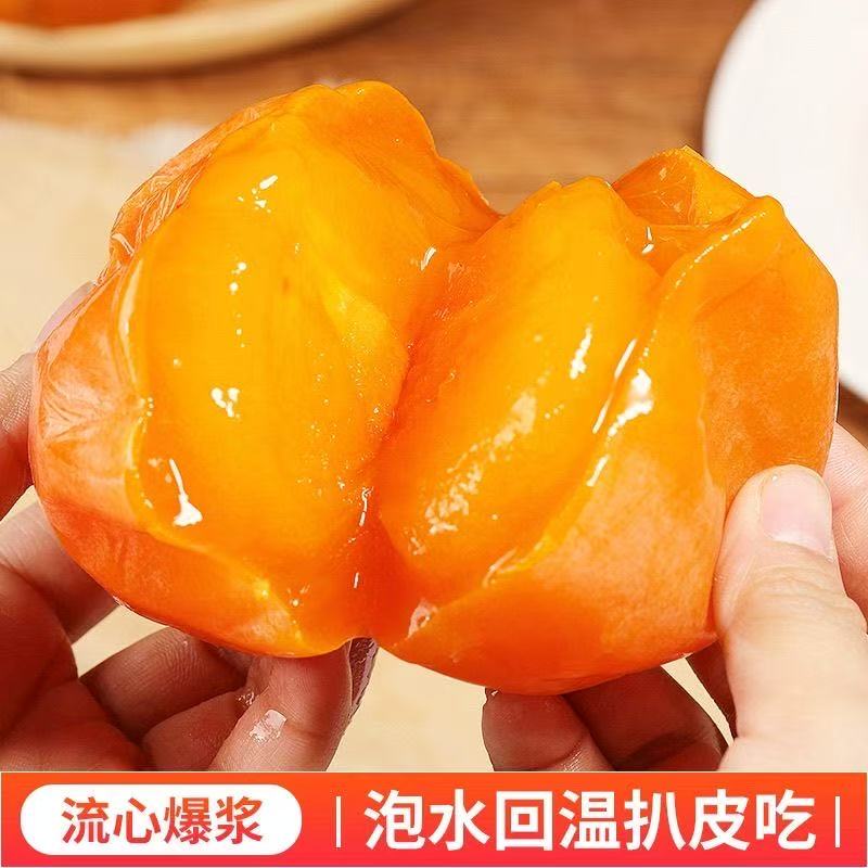 正宗东北冻柿子软糯香甜口感似冰淇淋东北当即说过