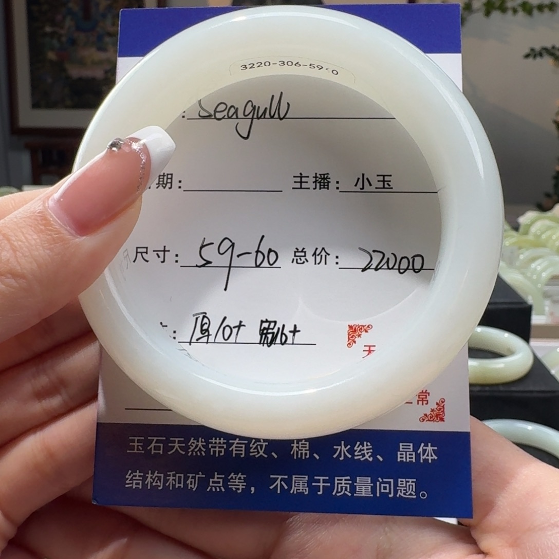 S***l和田玉未镶嵌手镯