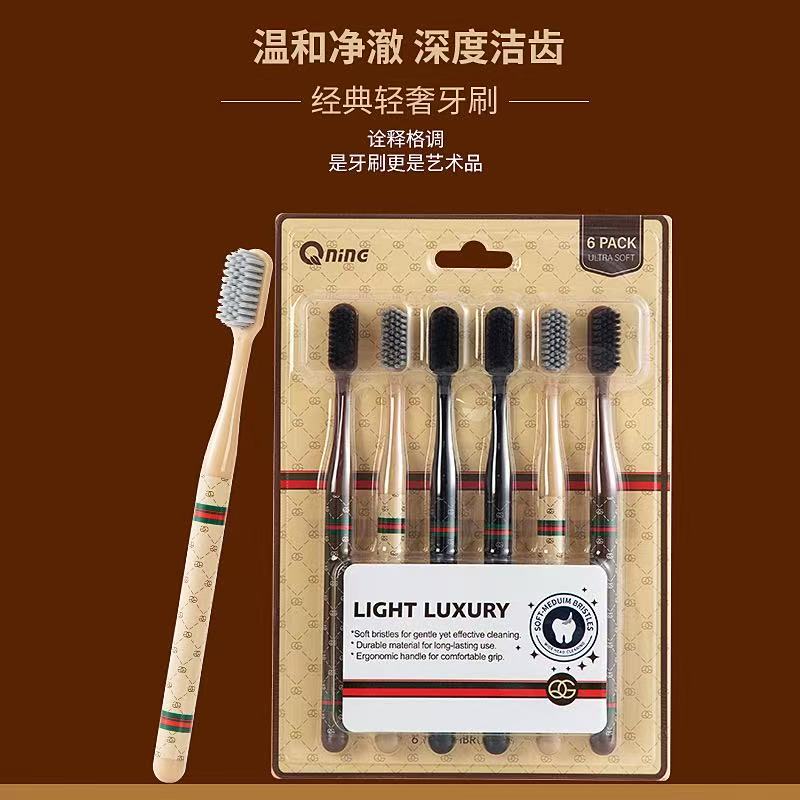 六支装高端轻奢成人牙刷超细软毛家用
