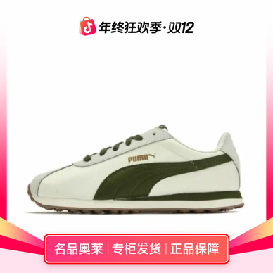 PUMA彪马2025年男女基础其他系列休闲鞋36216718