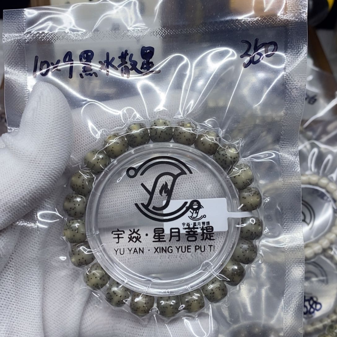 星月菩提手串我***队1234466778899