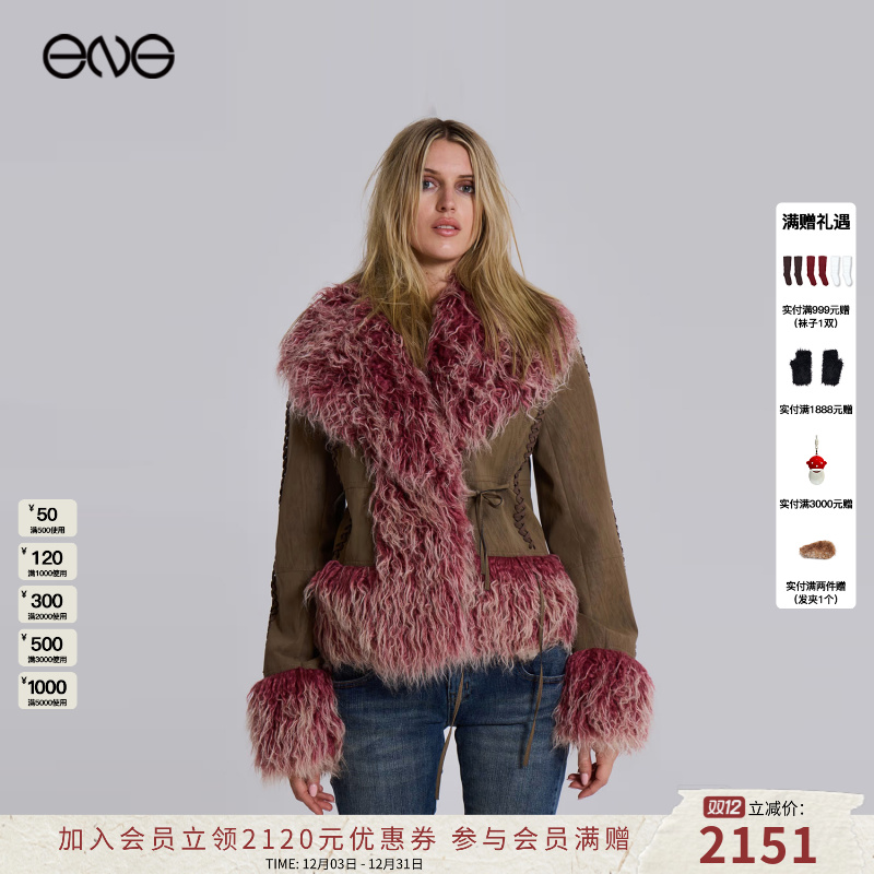 【ENG】JADED LONDON Mongolian Faux Fur夹克外套 2025新款