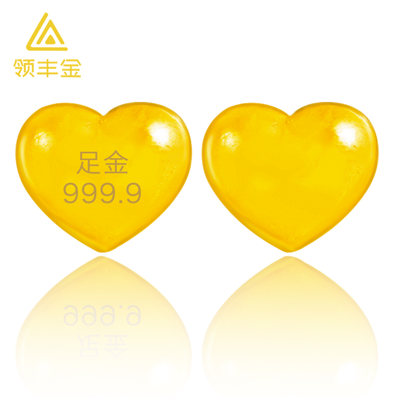 情人节足金9999纯黄金爱心金豆豆金条实心情侣结婚七夕礼物送女友