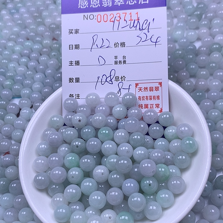 l***i未镶嵌手链翡翠翡翠