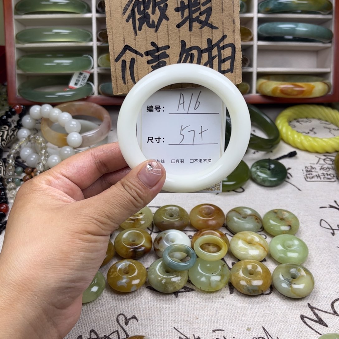蛇纹石玉手镯未镶嵌