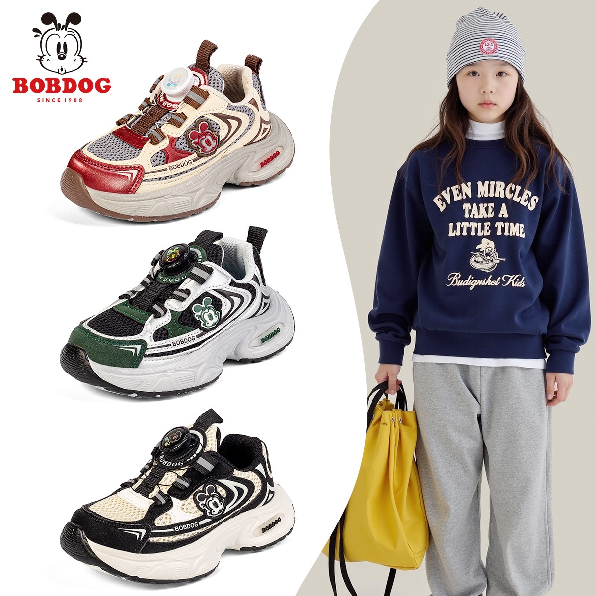 Bobdog/巴布豆2025新款春秋款网面透气女童运动鞋子儿童鞋子