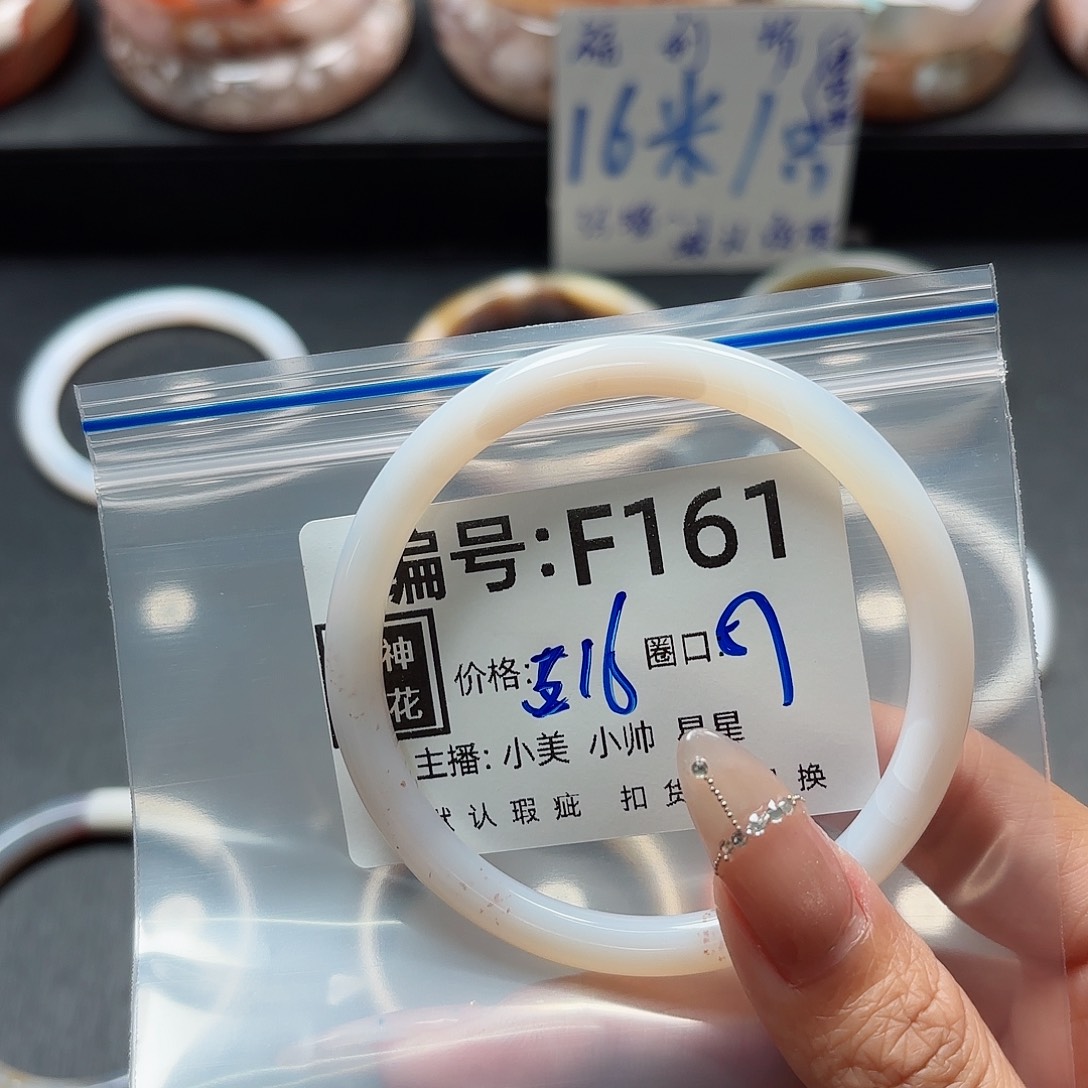 石英质玉手镯合金汽****