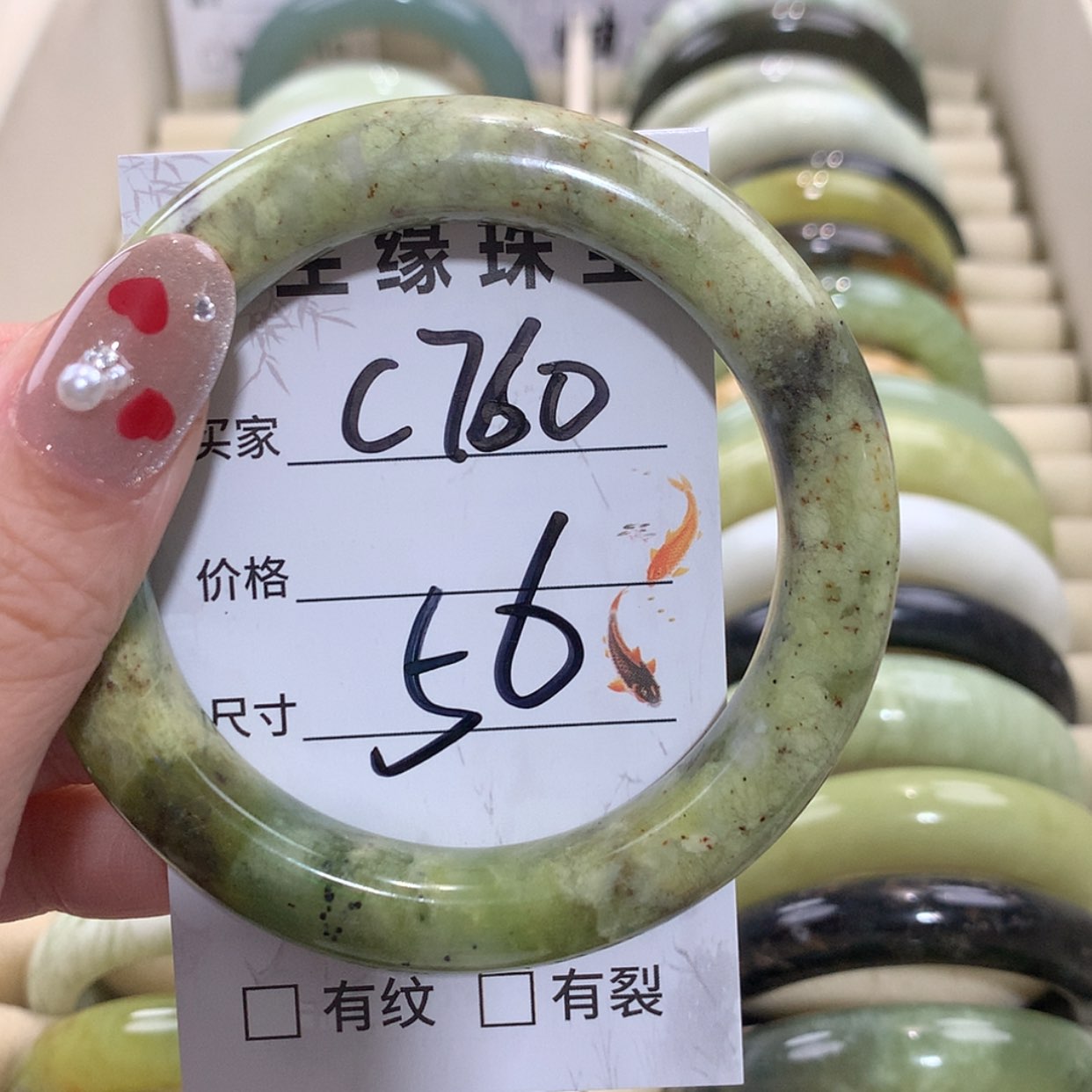 【闪购商品】未镶嵌蛇纹石玉手镯