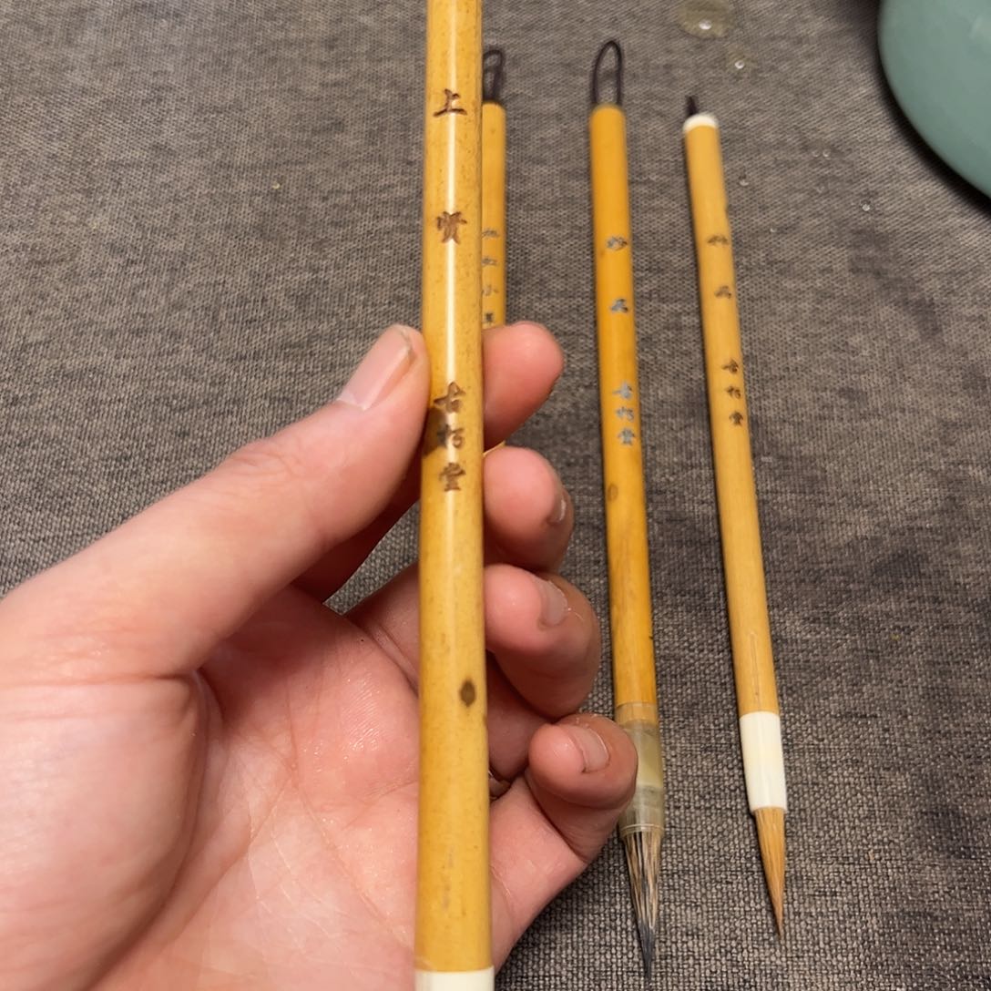 古朽堂纯辽尾上贤单支装
