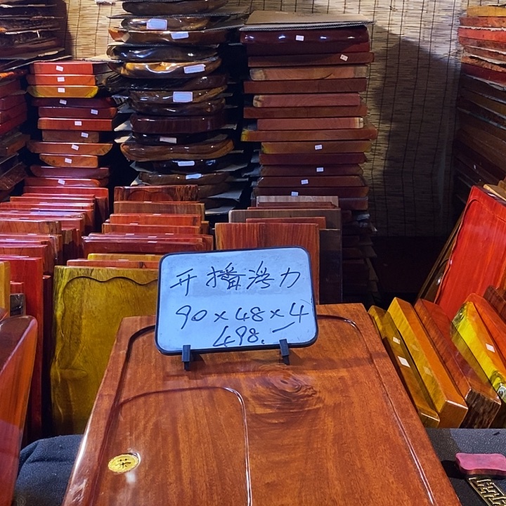 花梨木类微瑕花梨花梨