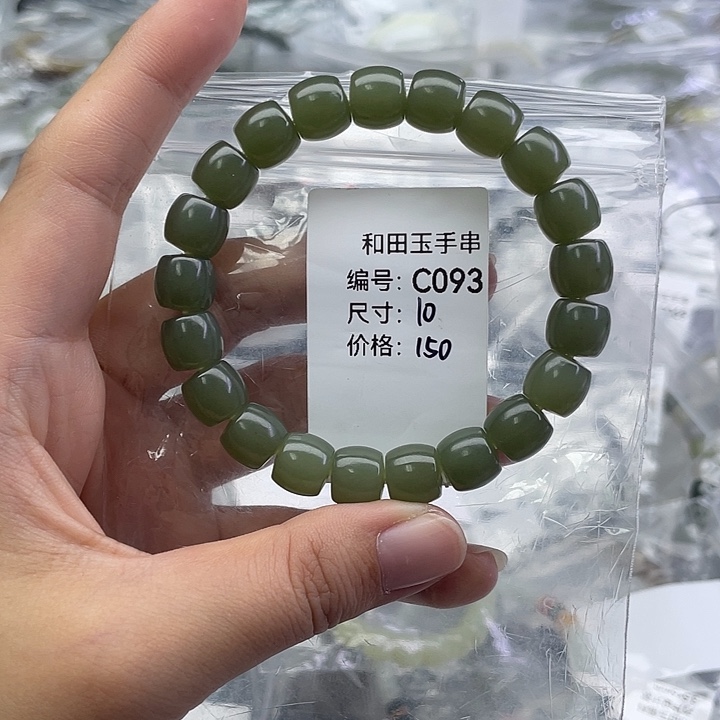 和田玉未镶嵌手串