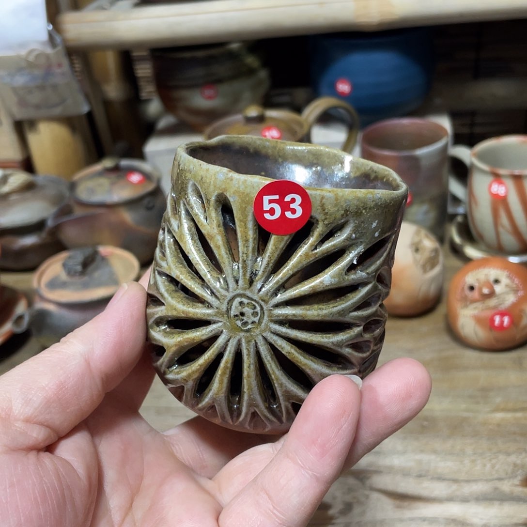 水上岳正备前镂空茶杯