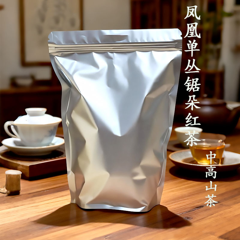 【锯朵红茶】凤凰单丛锯朵红茶杏仁香单枞高香耐泡功夫茶