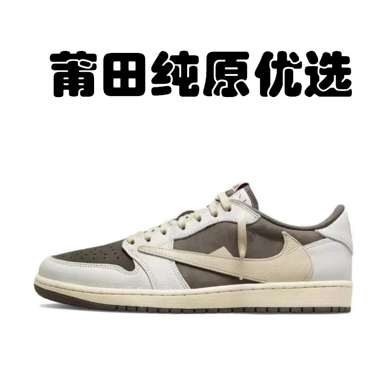 正版经典男鞋AJ1闪电倒钩低帮女鞋aj1藤原浩时尚百搭运动休闲板鞋