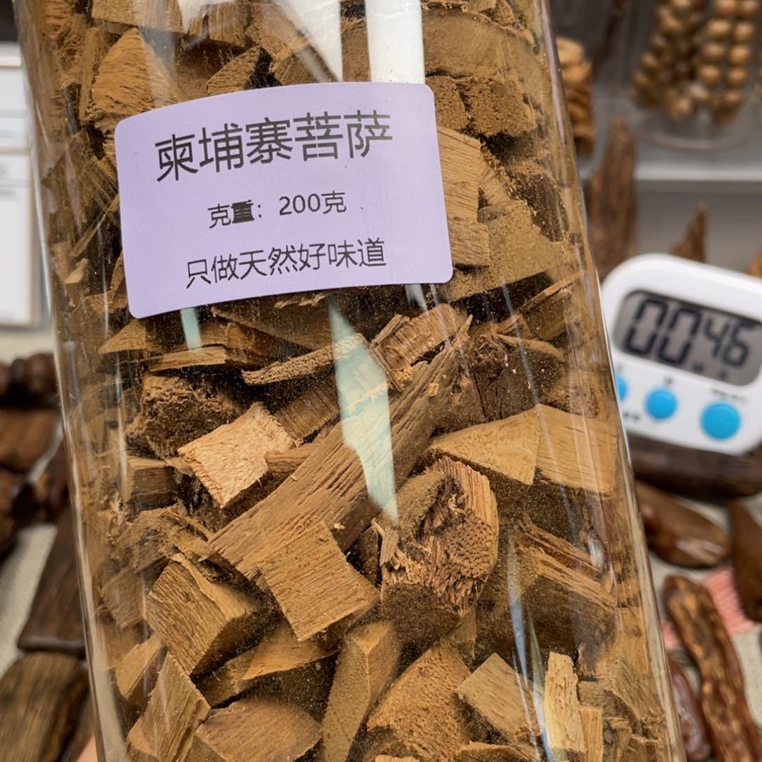 【闪购商品】沉香碎屑沉香福*菩萨