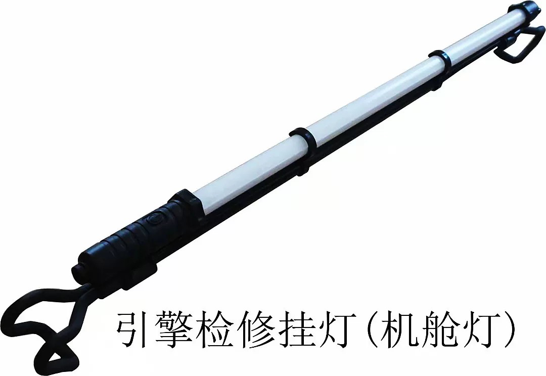 插电式机舱检修工作灯 高亮度 没有续航担忧