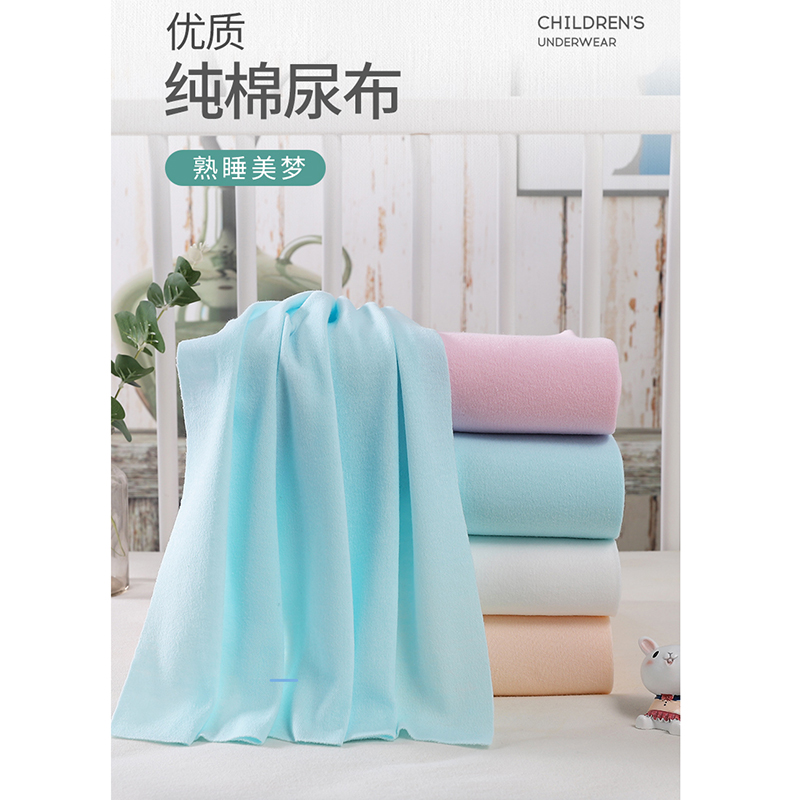 纯棉尿布宝宝尿垫新生儿用品环保健康柔软透气可水洗尿片介子戒子
