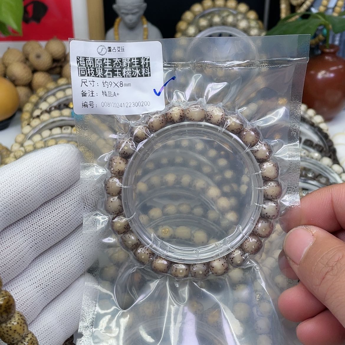【闪购商品】星月菩提手串L**?星月-3