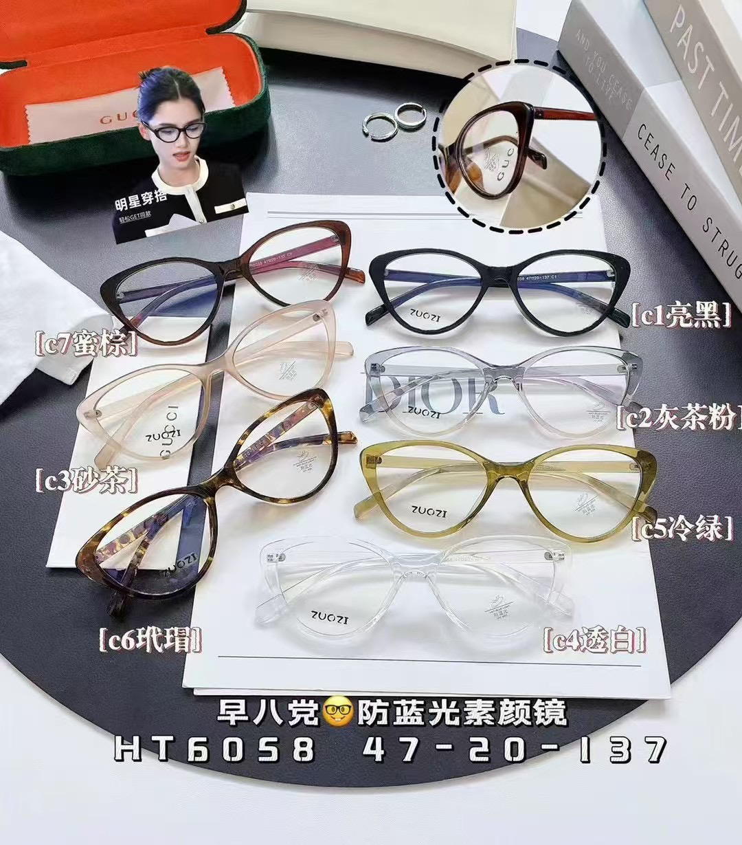 复古色猫眼眼镜框超轻大框显脸小护眼平光可配近视度数