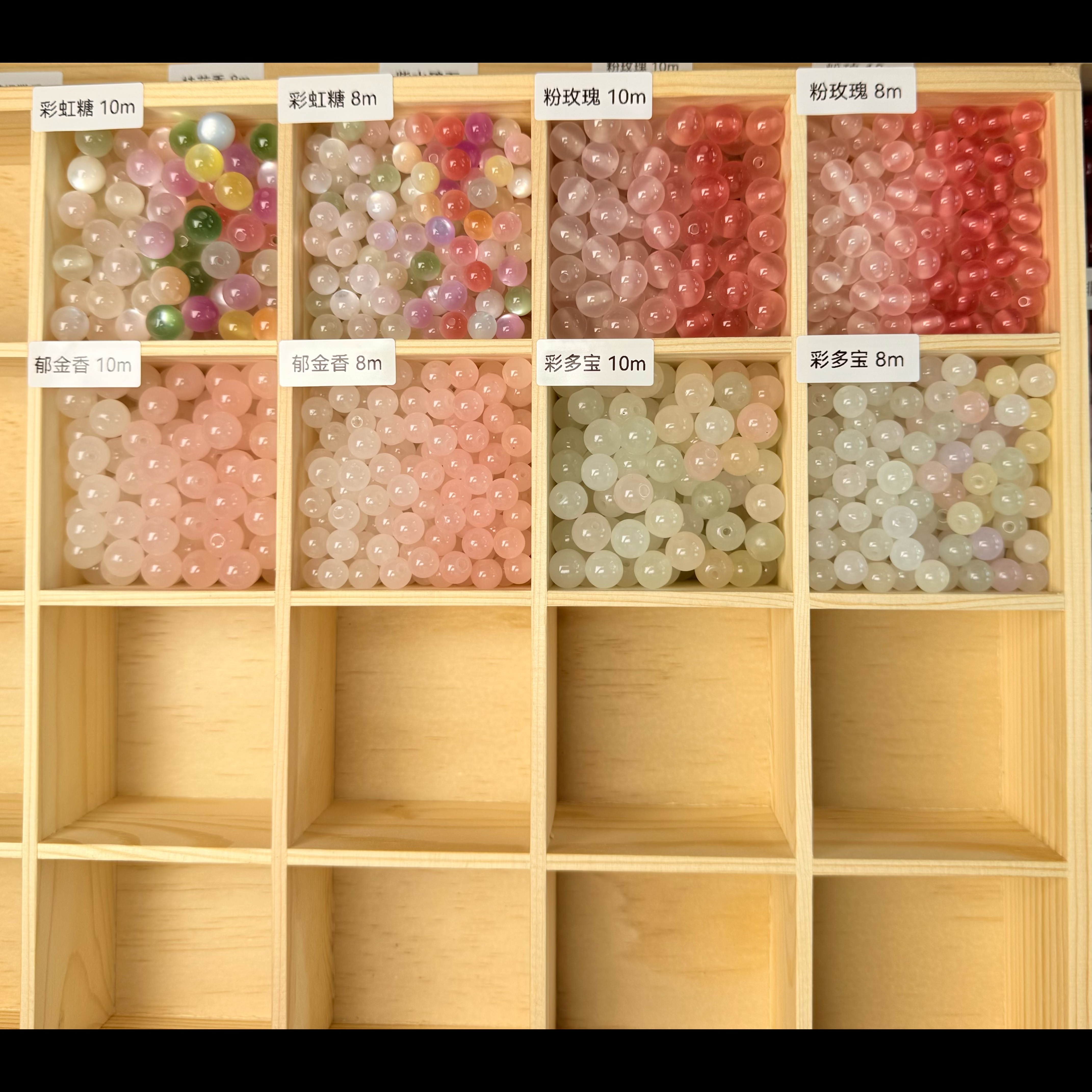 时尚光变珠散珠 郁金香 彩虹糖 手工DIY串珠