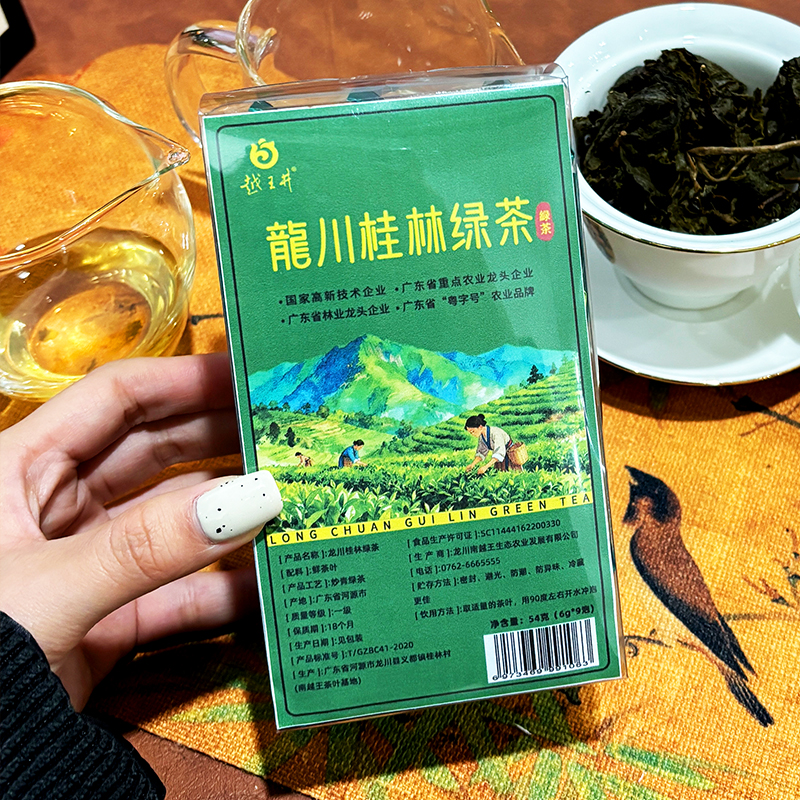 [龙川桂林茶]传统绿茶 品鉴装9泡 原始态高山炒茶 逸龙良品专享价