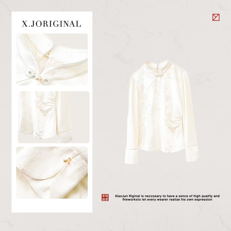 《晓君定制》6445 冬季百搭气质时尚中式衬衫上衣