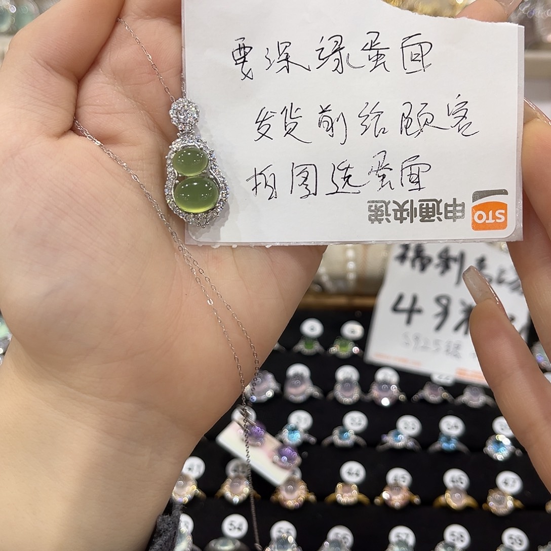 瑞***.蛇纹石玉银S925镶嵌颈饰